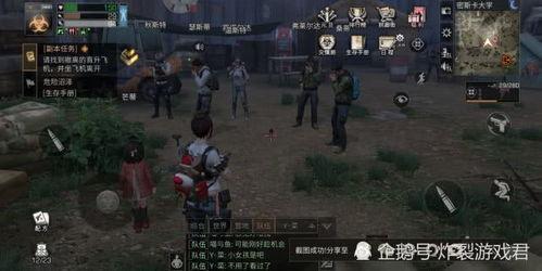 漂泊者最新剧情爆料,命运转折，真相浮出水面！